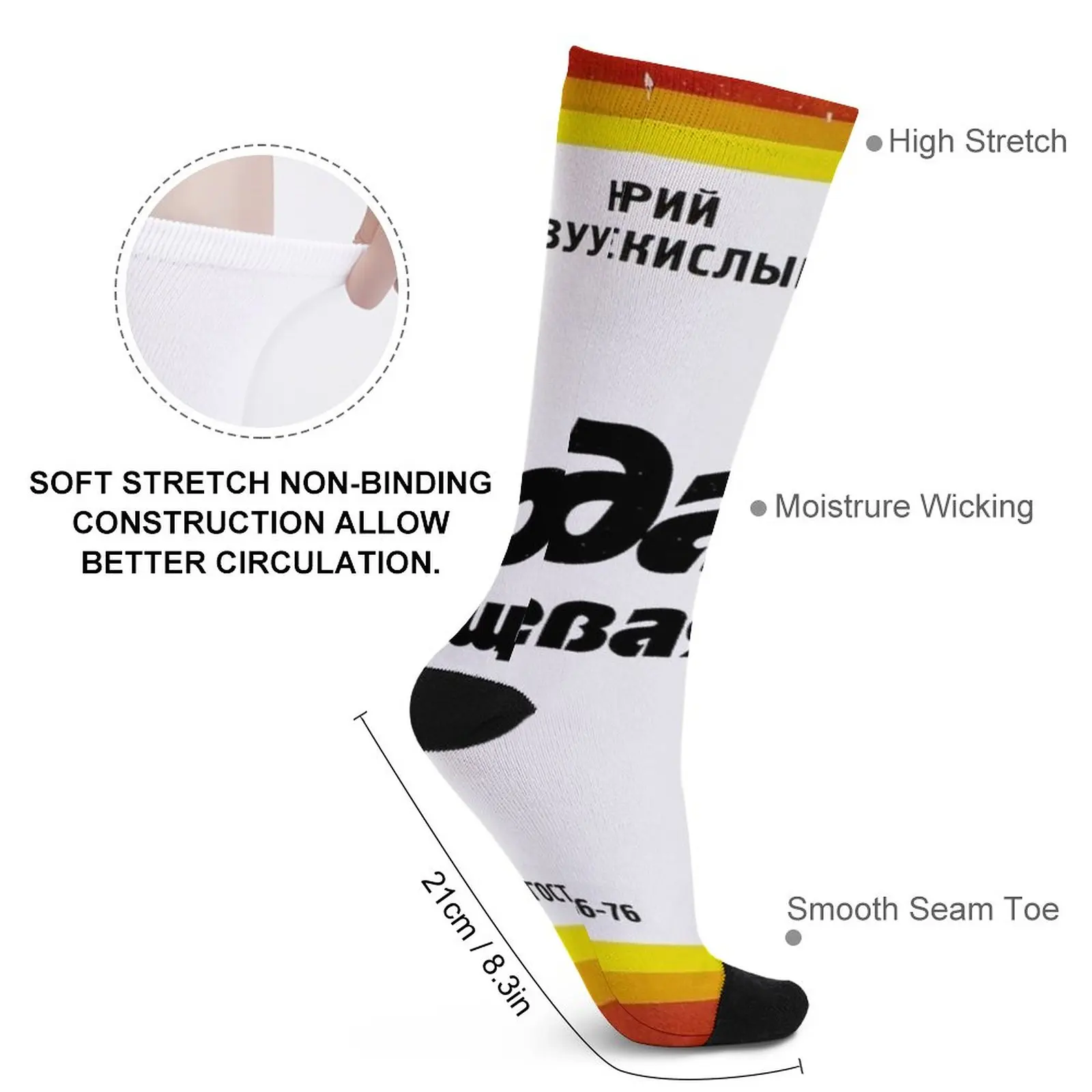 Baking soda russian design Socks gym socks happy socks socks for woman Children's socks