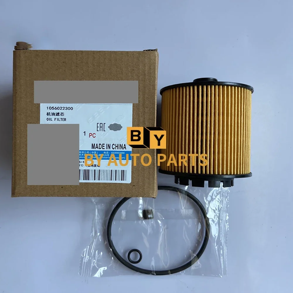 1.5T Paper Oil Filter Element for GEELY COOLRAY/BINRAY/BORUI/BORUI GE/AZKARRA/EMGRAND GS/EMGRAND GL/JIAJI/ICON/TUGELLA