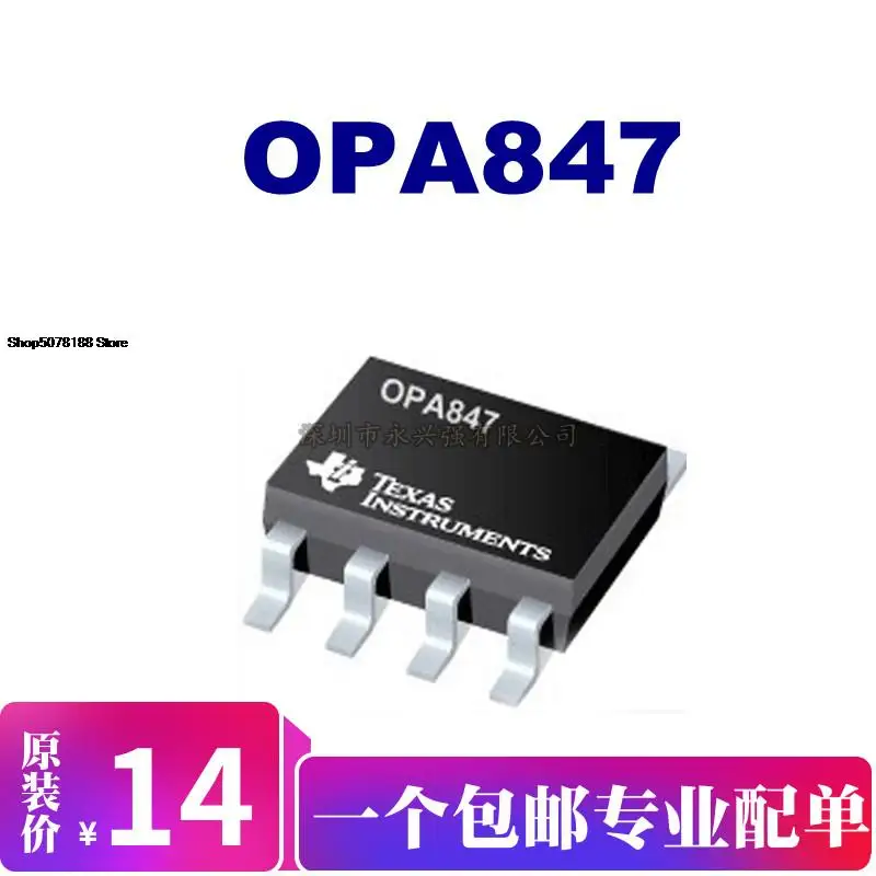 

5pieces OPA847ID OPA847 OPA847IDR