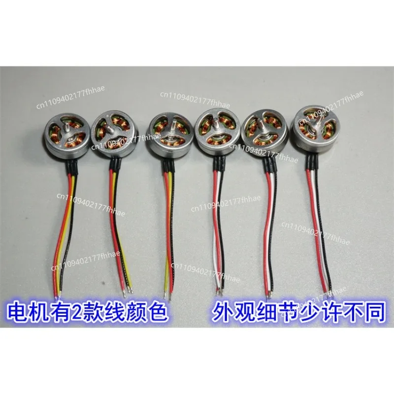 Moteur brushless haute vitesse pour drone de course, installé sur un bras de châssis avec des hélices.