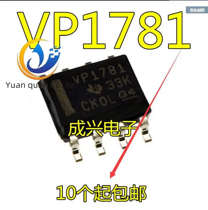 

20 шт. оригинальный новый трансивер SN65HVD1781 SN65HVD1781DR VP1781 SOP8