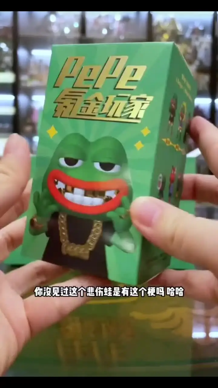 PEPE The Frog Money Player Series Blind Box Confirmed Figure Toys