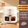 220V/Midea air fryer 5L home automatic oven multi-function non-stick touch micro steam tender baking 5