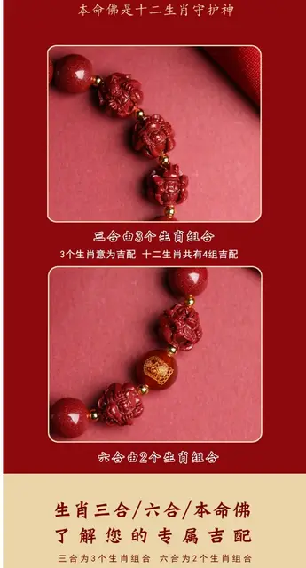 Year Rabbit 2023 Jewelry - 2023 12chinese Bracelet Women