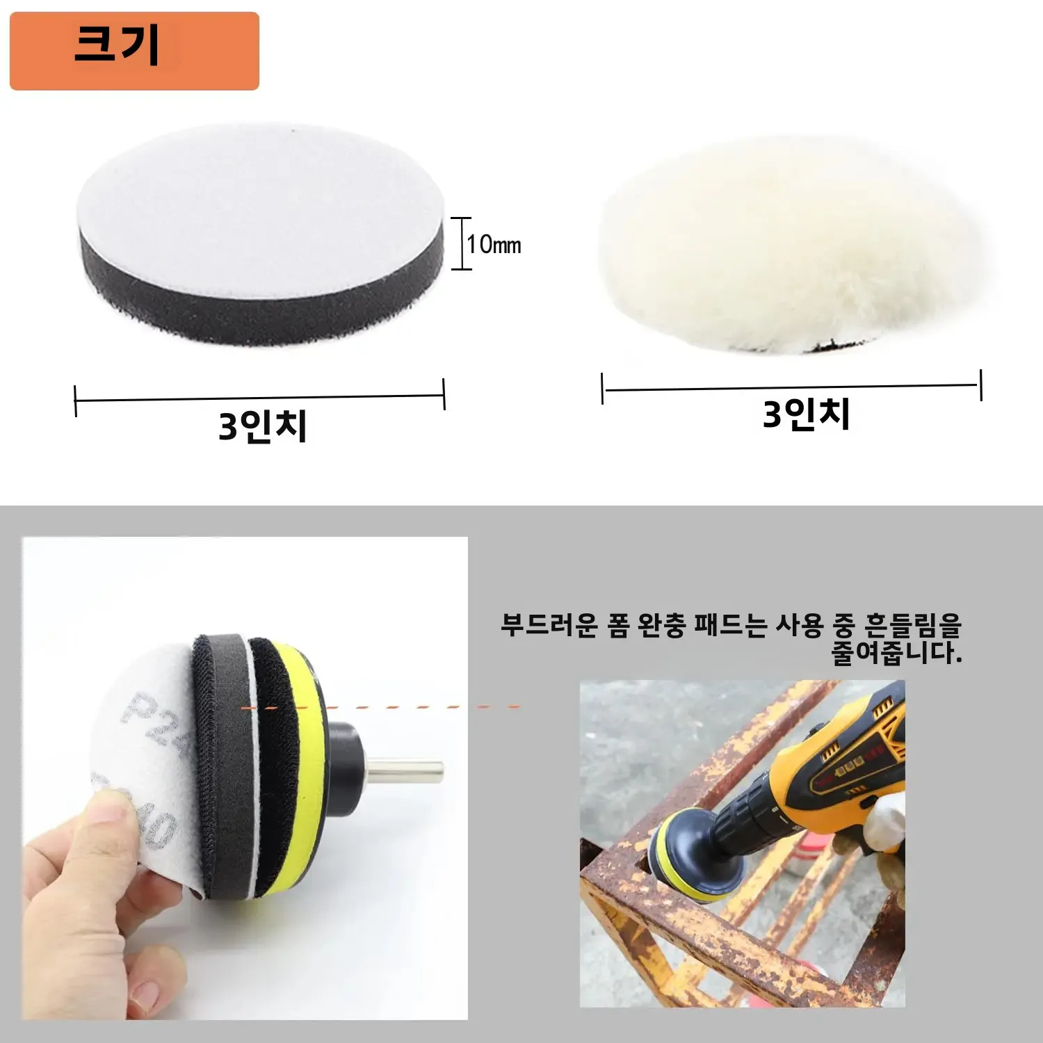 3인치 습식 및 건식 사포 키트 130개입, 그릿 60-10000, M10 어댑터 인터페이스 패드 포함, 목재 자동차 광택 및 헤드라이트 연마용