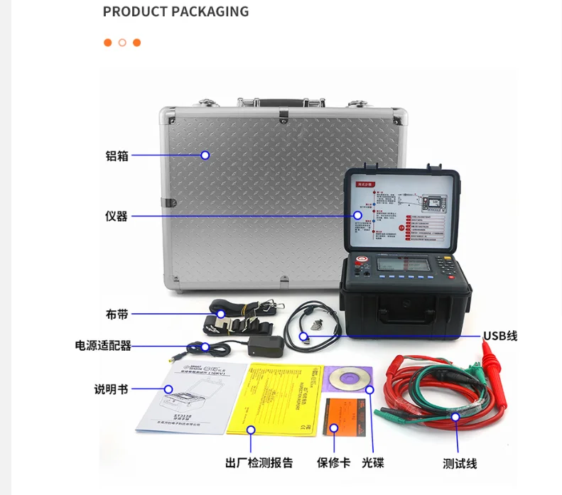고전압 절연 메가옴미터, 산업용 디지털 흔들림계, 초고전압 디지털 디스플레이 절연, ST3128