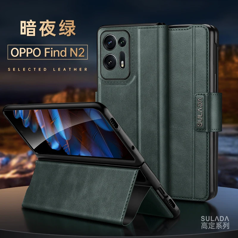 shell For oppo find N Case oppo find n2 cover Elegant Leather Magnetic Folding Bracket All-Inclusive Shockproof Hard Cover Funda