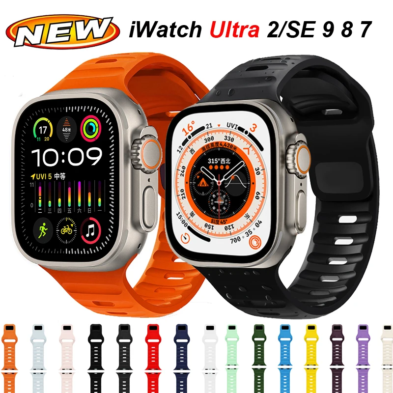 Рисунок 2 - Мягкий силиконовый ремешок для Apple Watch Ultra 2