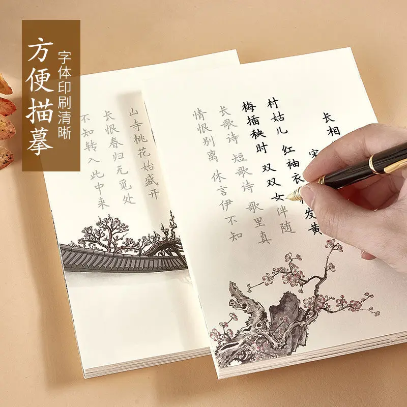 作文初歩巻五 古文書 手書き?写し これなら読める!くずし字・古文書入門 (潮新書) | 正博, 小林