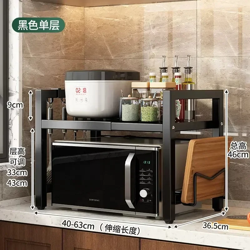 Kitchen Storage Rack, Double-layer Adjustable Width, Desktop