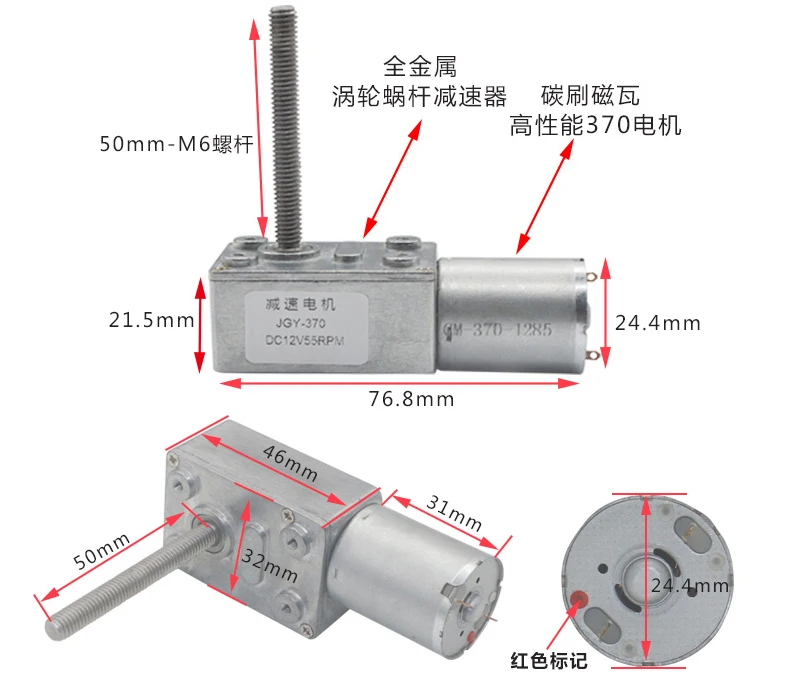 Motore CC 370WG 6V DC 80RPM Con Riduttore - Ingranaggi Metallici Per Progetti DIY - Foto 3