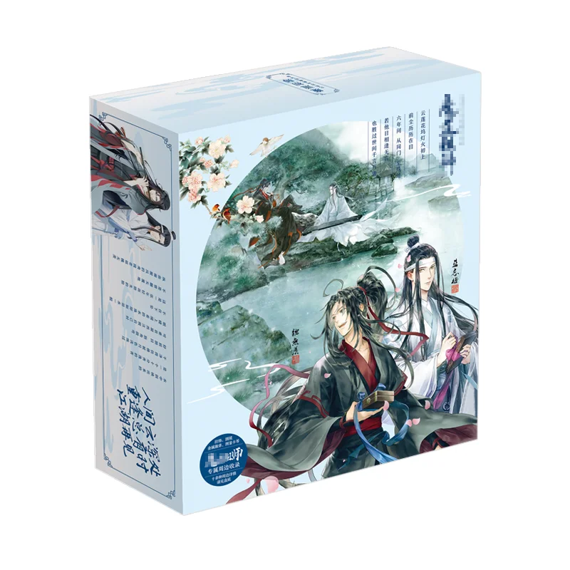 New Grandmaster of Demonic Cultivation Mo Dao Zu Shi Anime Set Postcard Sticker Poster Luxury Gift Box Anime Around