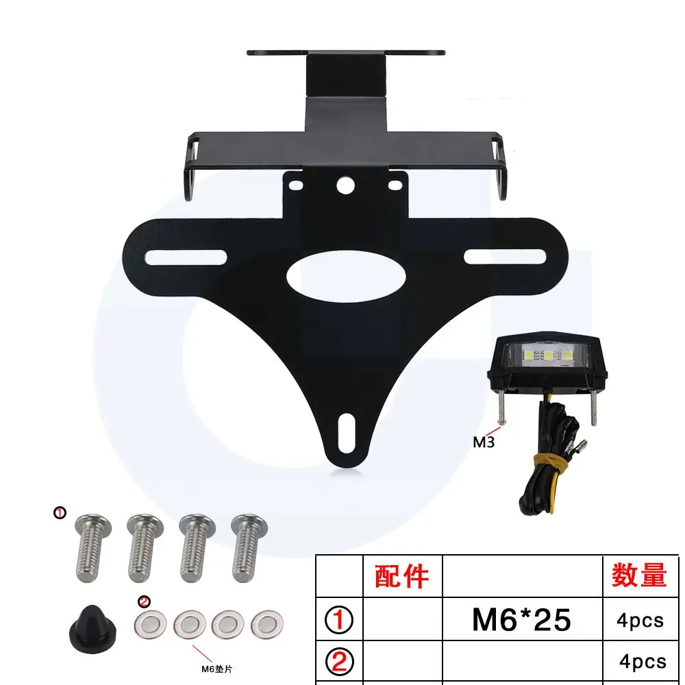 RC125 RC200 RC390 2022-2023-2024-2025 오토바이 액세서리 RC 200 390 125 용 테일 깔끔한 라이센스 플레이트 홀더 펜더 제거기