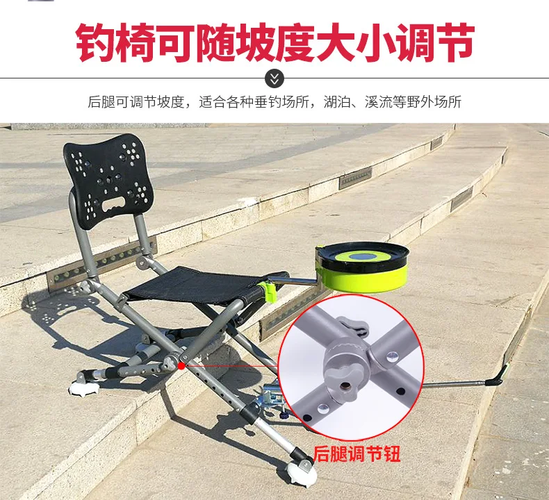 Multi functional fishing chair backrest, adjustable four legged
