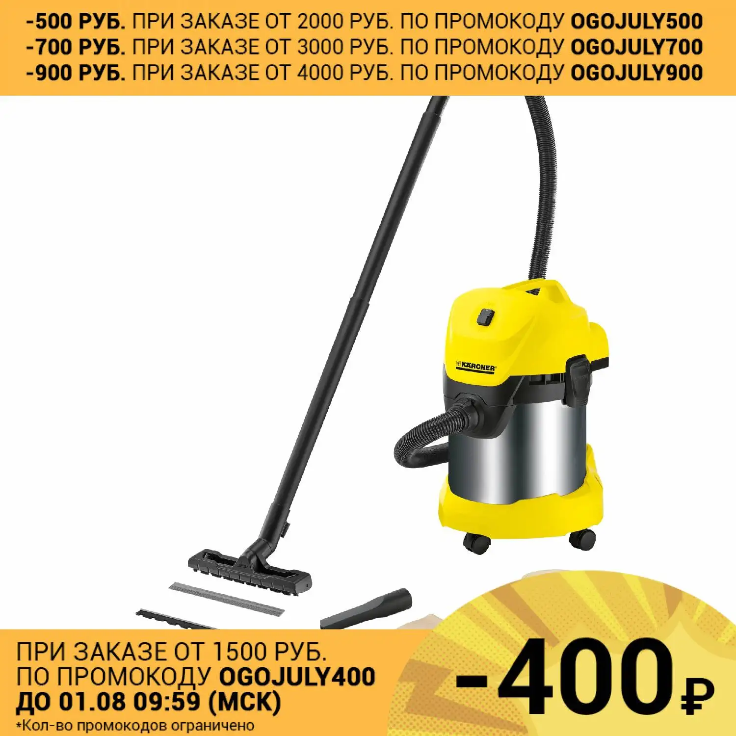 Пылесос для сухой и влажной уборки KARCHER WD 3 Premium ( вместимость пылесборника 17л