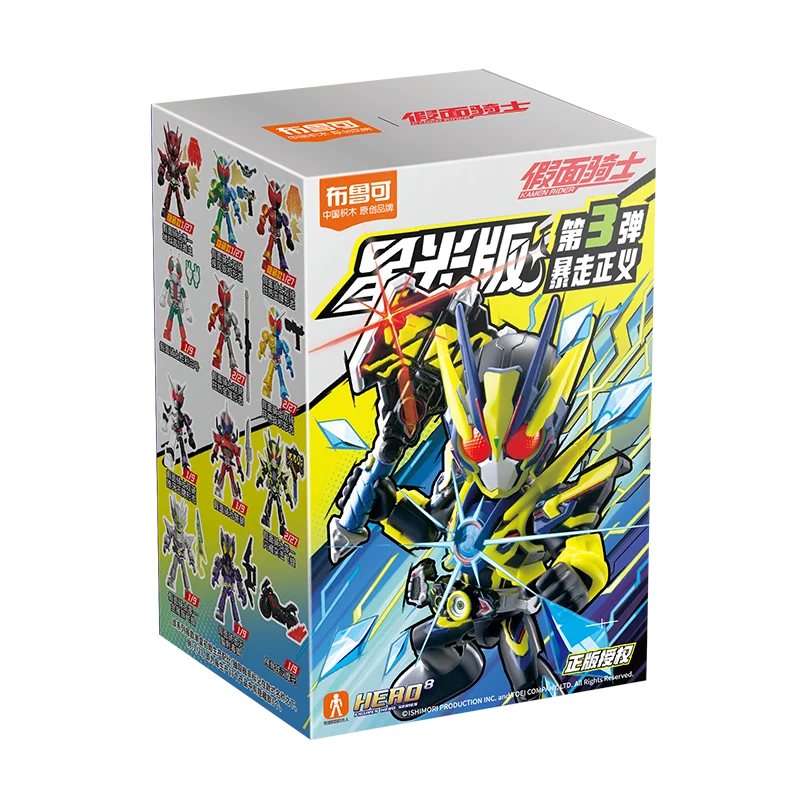 BLOKEES 빌딩 블록 가면 라이더 액션 피규어 가면 라이더 장난감 9Pcs no-repeat 어린이 선물 용 조립 장난감