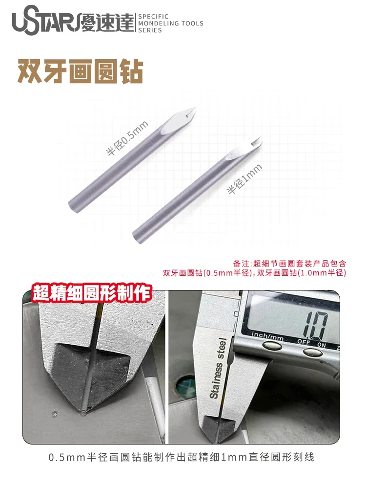 Ustar UA-96000 Isometric Positioning Detail Drawing Circle Tool Set Assembly Model Craft Tools for Modeler Hobby DIY Accessories