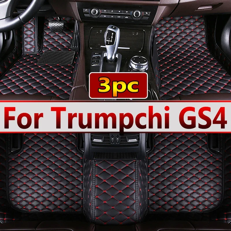 

Автомобильные напольные коврики для GAC Trumpchi GS4 2020 2021 2022, индивидуальные автомобильные накладки на ногу, задняя крышка, аксессуары для интерьера