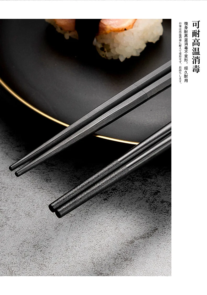 5 זוגות יפני סיני מקלות אכילה סושי מקלות לשימוש חוזר מתכת קוריאני מקלות אכילה סט בריא סגסוגת כלי שולחן Palillos מכנסי כותנה