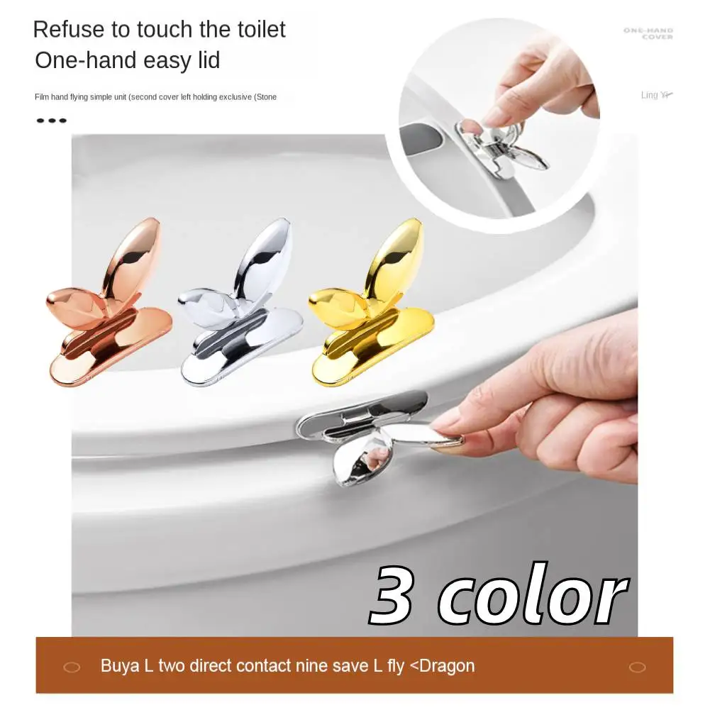 Toilet Lid Lifting Device Lid Lifter Toilet Seat Lifter Handle Bathroom Supplies Multifunctional ABS Practical