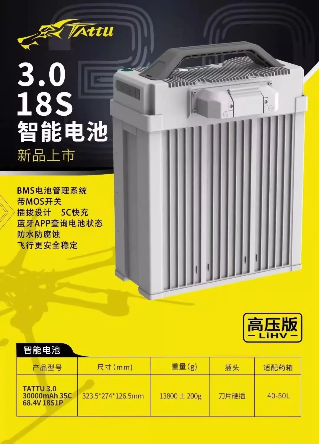

Литиевая батарея TATTU 18S 30000 мАч 68,4 в, литий-полимерный аккумулятор TA9000, зарядное устройство для самостоятельной сборки радиоуправляемого дрона Z50, модель беспилотника