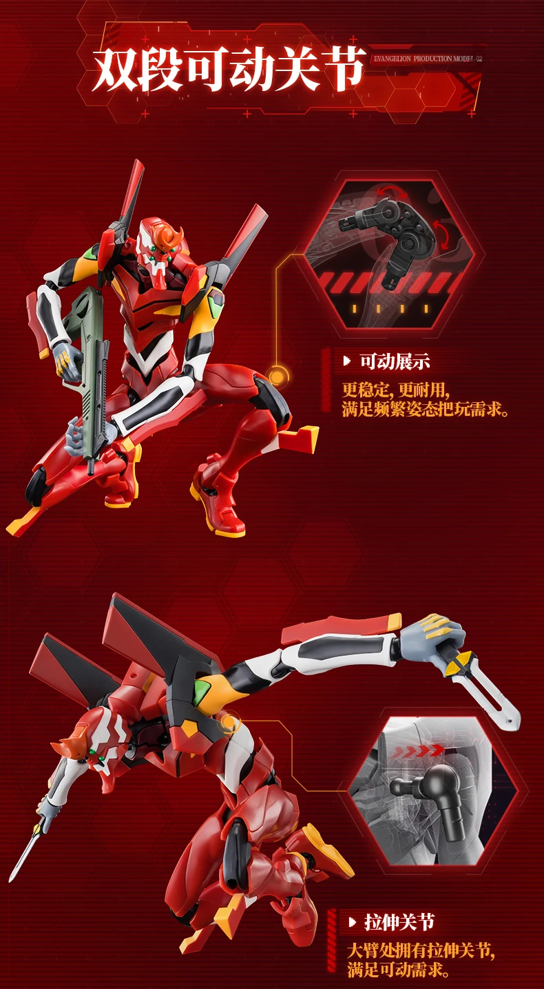 Sae53840e3b344bcbab0bbc8623d0a81ci - Evangelion Store