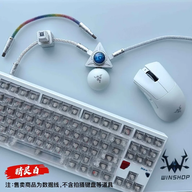 Winshop ケーブル 8K 磁気スイッチキーボードデータケーブル Winshop ケーブル 8K 磁気スイッチキーボードデータケーブル分離可能 1