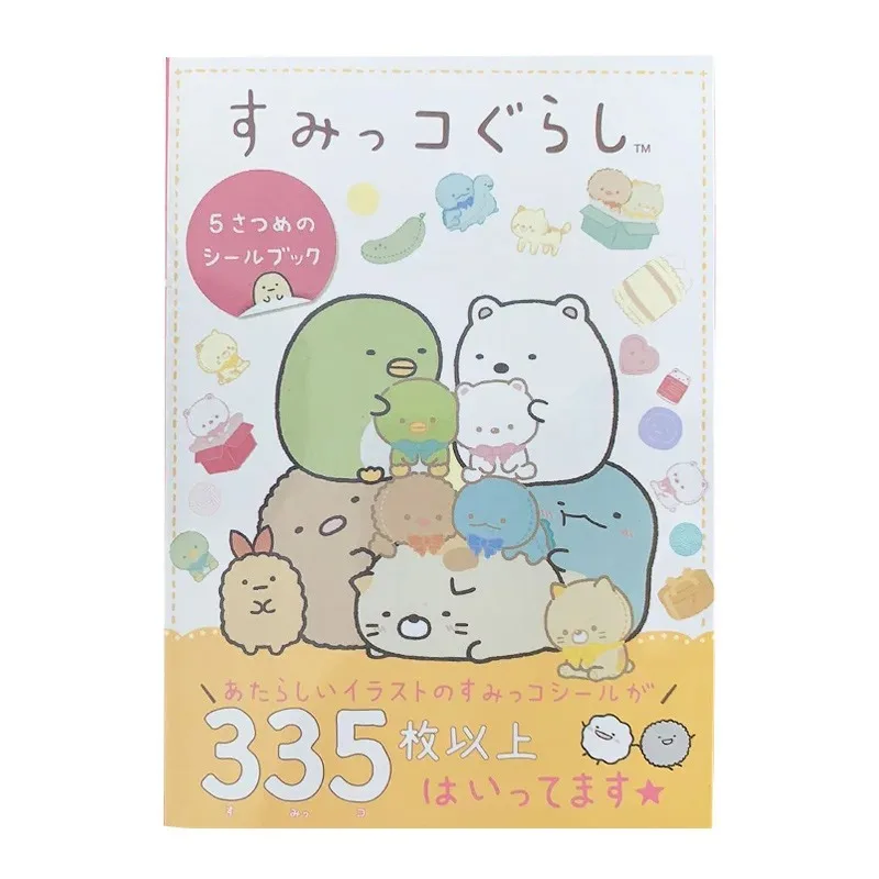 335 Stück/Packung Kawaii Sumikko Gurashi dekorative Aufkleber Buch Scrapbooking Label Tagebuch Briefpapier Album Telefon Journal Planer – Detail 7