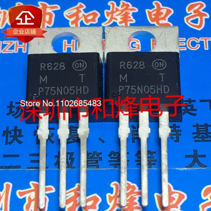 

(10 шт./лот) MTP75N05HD TO-220 75A 50V