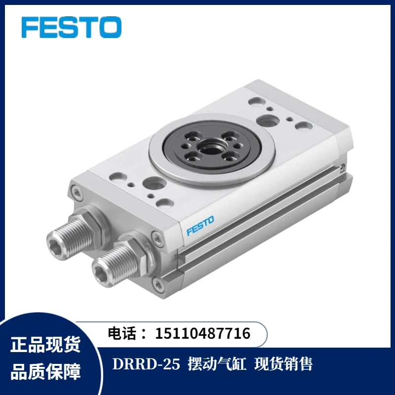 

FESTO раздвижной цилиндр DRRD-25-180-FH-Y10A 574401 в наличии