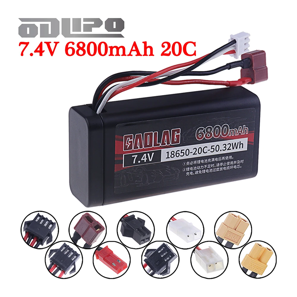 Batterie LiPo 7.4V 2S 1500mAh pour RC - Jaune, Blanc, Noir, Bleu, Vert, Gris