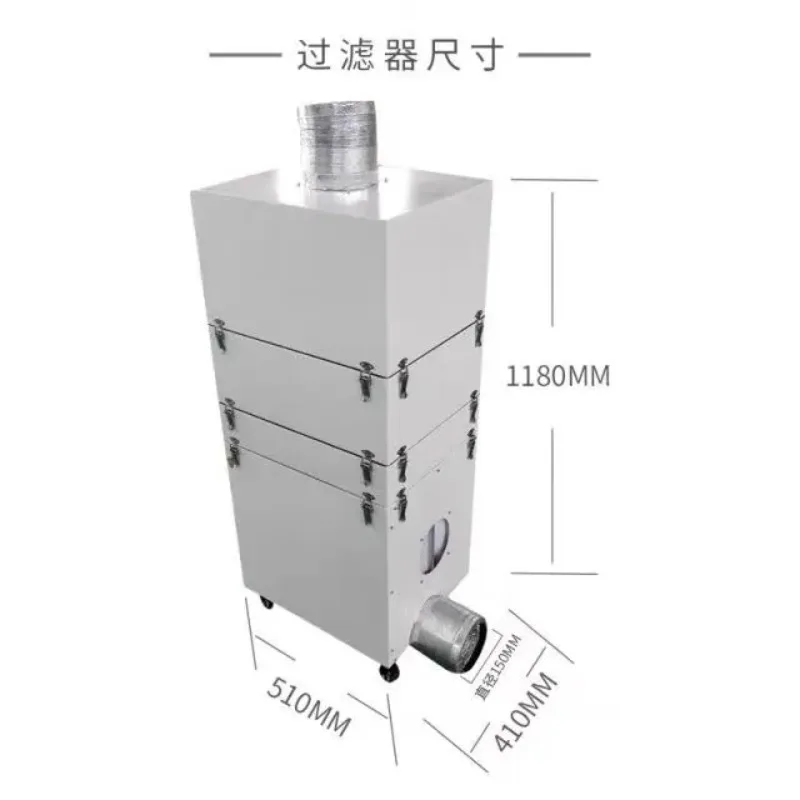 

Fume Extractor Industrial Air Filter Smoke Filter For Cutter/Engraver With CE Certificate