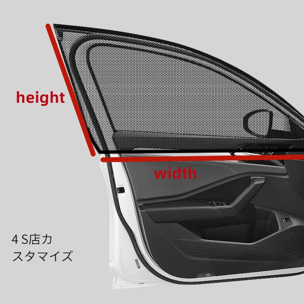 Mosquito Net 4PCS, Japanese Style Car Window Screen for SUV