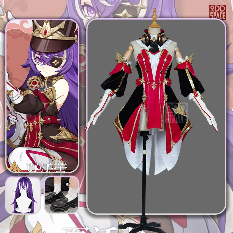 

Костюм для косплея Шевроле геншин для игры «воздействие», новинка, униформа для косплея справедливости, нашивка на глаза, шапка, перчатки, Хэллоуин