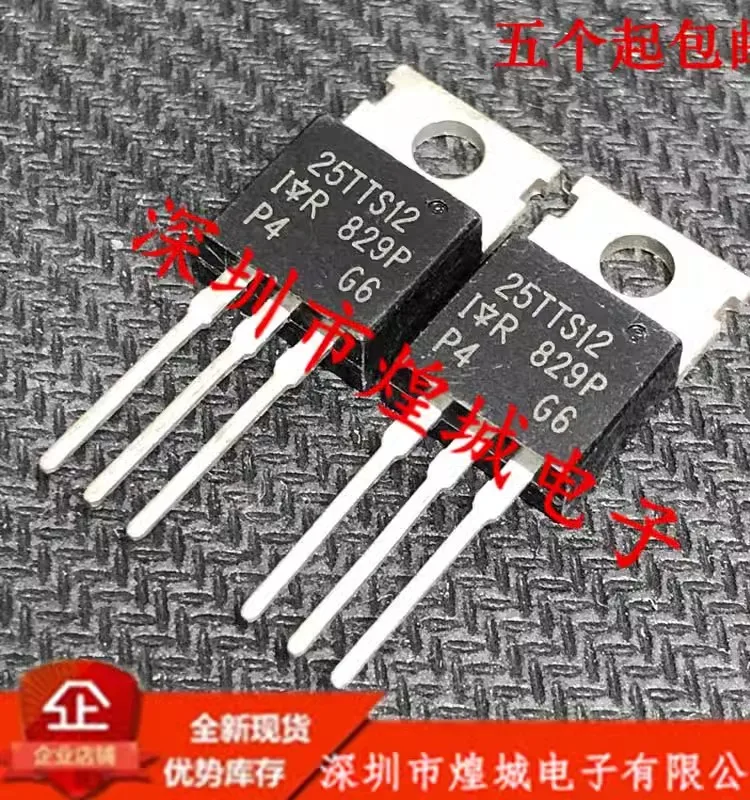 5PCS 25TTS12 TO-220 1200V 25A in stock, can be purchased directly from Shenzhen Huangcheng Electronics