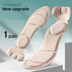 Women's Comfort Memory Foam Anti - Slip Breathable Heel Protection Insoles - EU35 - 39 (Beige)