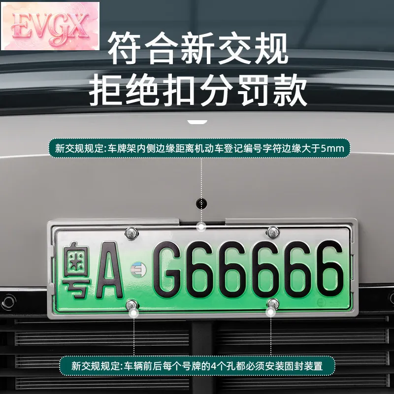 리 오토 L6 L7 L8 L9 i6 i8 번호판 프레임 풀랩 번호판 프레임 자동차 액세서리 교체 맞춤 제작