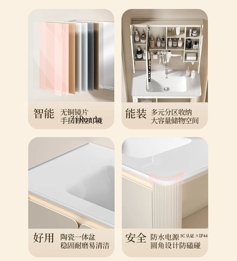 Smart bathroom cabinet combination ceramic integrated basin washbasin washbasin