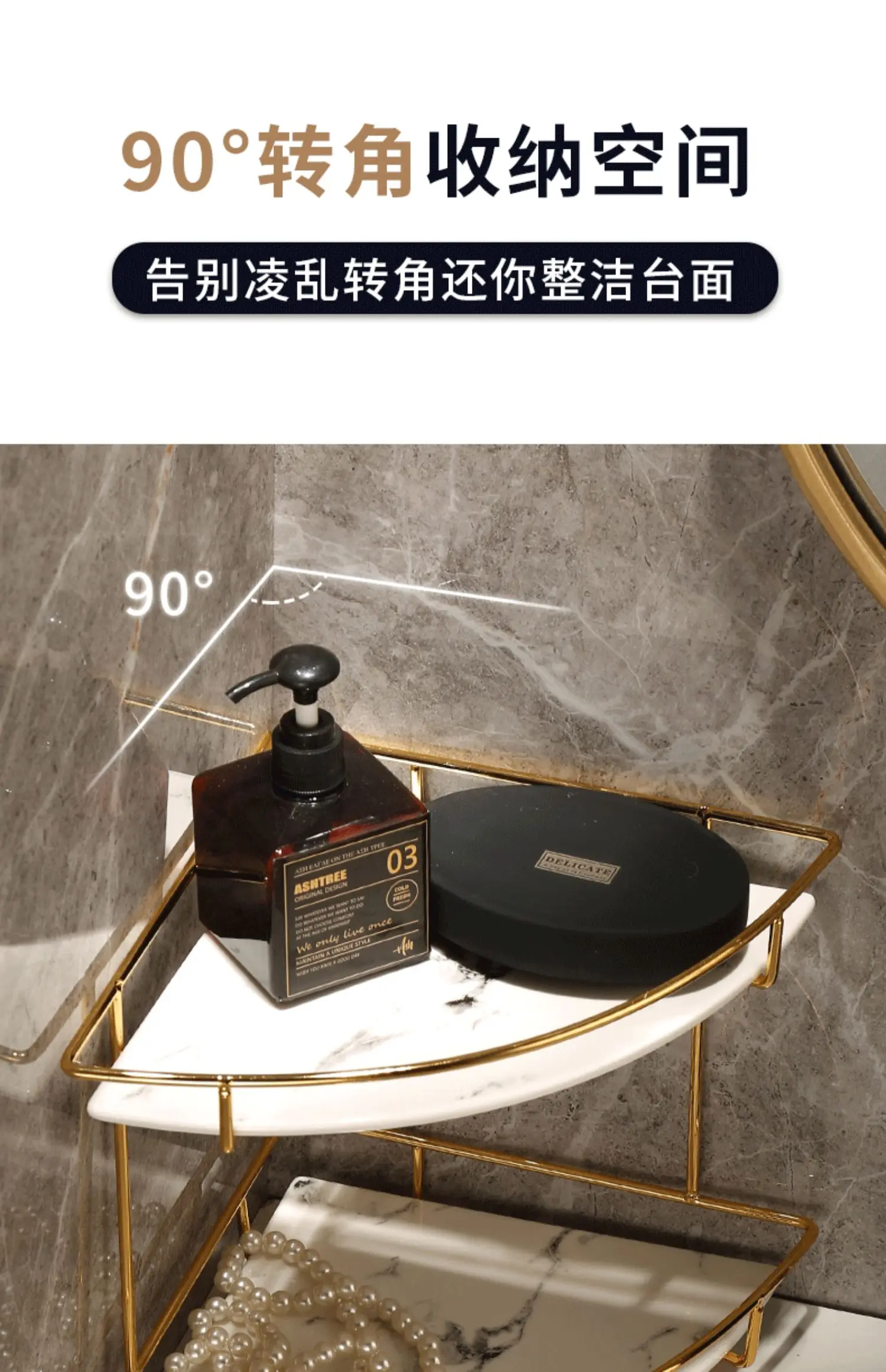 Description Picture 6 of itemToilet Hand Washing and Toiletries Counter Shelving Cosmetics Bathroom Supplies Complete Toilet Corner Triangle Storage Shelf