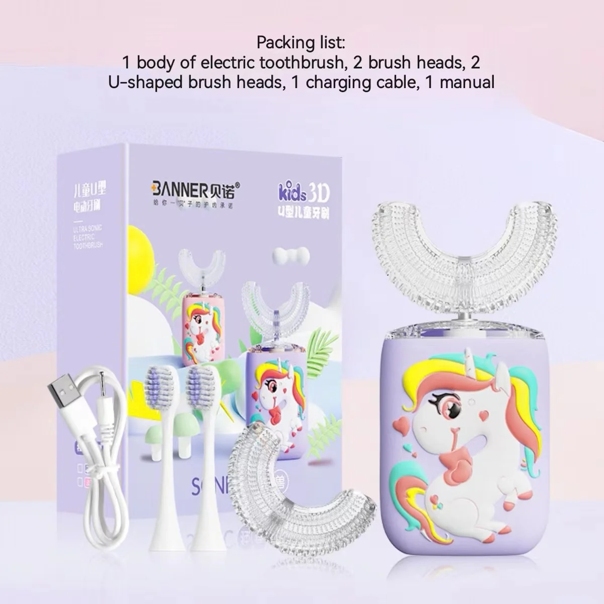

Electric toothbrush for kids