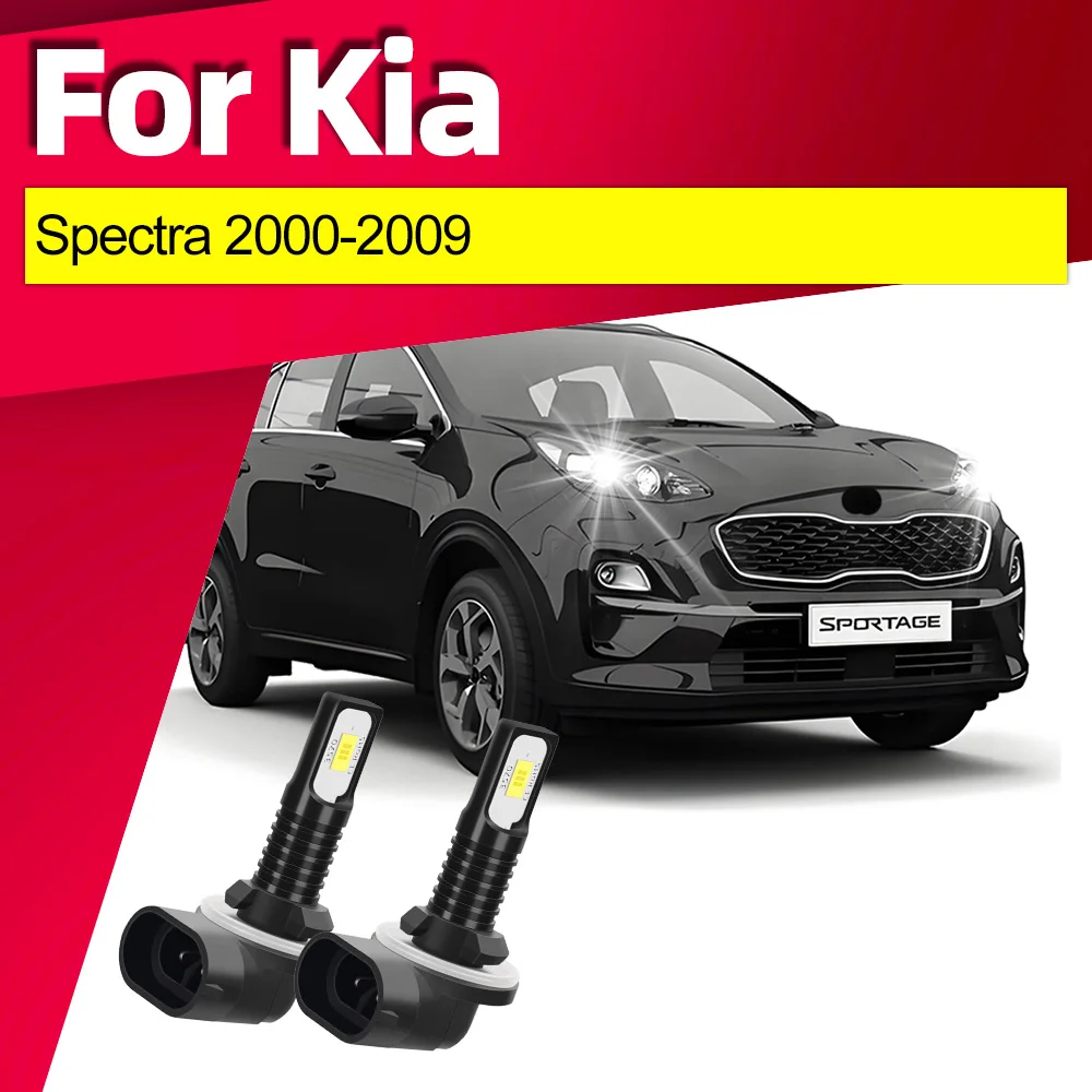 2x 2000 2001 2002 2003 2004 2005 2006 2007 2008 2009 Kia Spectra 6000K LED 안개 전구 881 862 886 889 894 896 898 램프