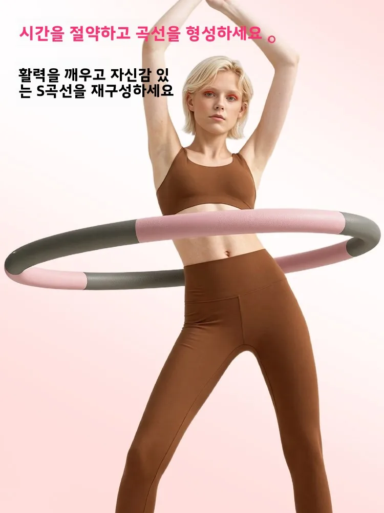 피트니스 훌라후프 여성용 지방 연소 복부 슬리밍 성인 체중 감량 특수 도구 헤비 듀티 허리 손상 없음 신제품 2025