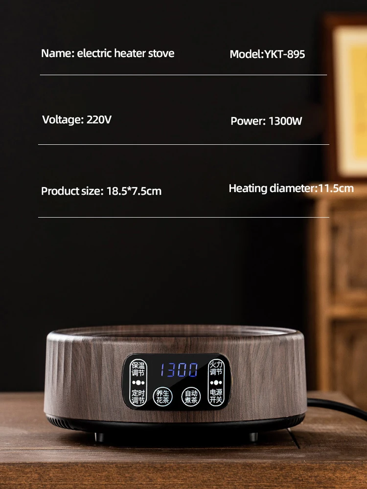 https://ae01.alicdn.com/kf/Sae5b8b44d72547868b53459745583646g/1300W-Electric-Heater-Stove-Tea-Maker-Electric-Ceramic-Stove-Hot-Plate-Heating-Furnace-Water-Boiler-Smart.jpg