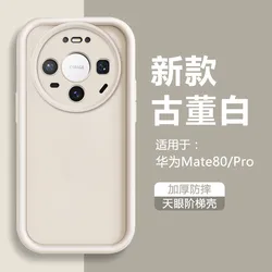 Matte Soft Silicone Shockproof Case with Camera Lens Protection for Huawei Mate 70 Air (White)