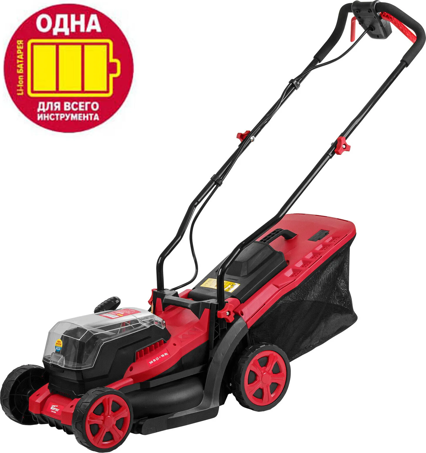 Газонокосилка Аккумуляторная Купить В Москве Недорого