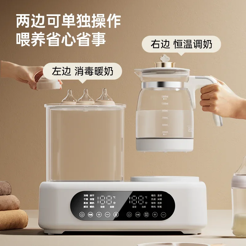 Oaks baby thermostatic kettle, milk bottle, steam sterilization, drying, two-in-one milk warmer kettle electric