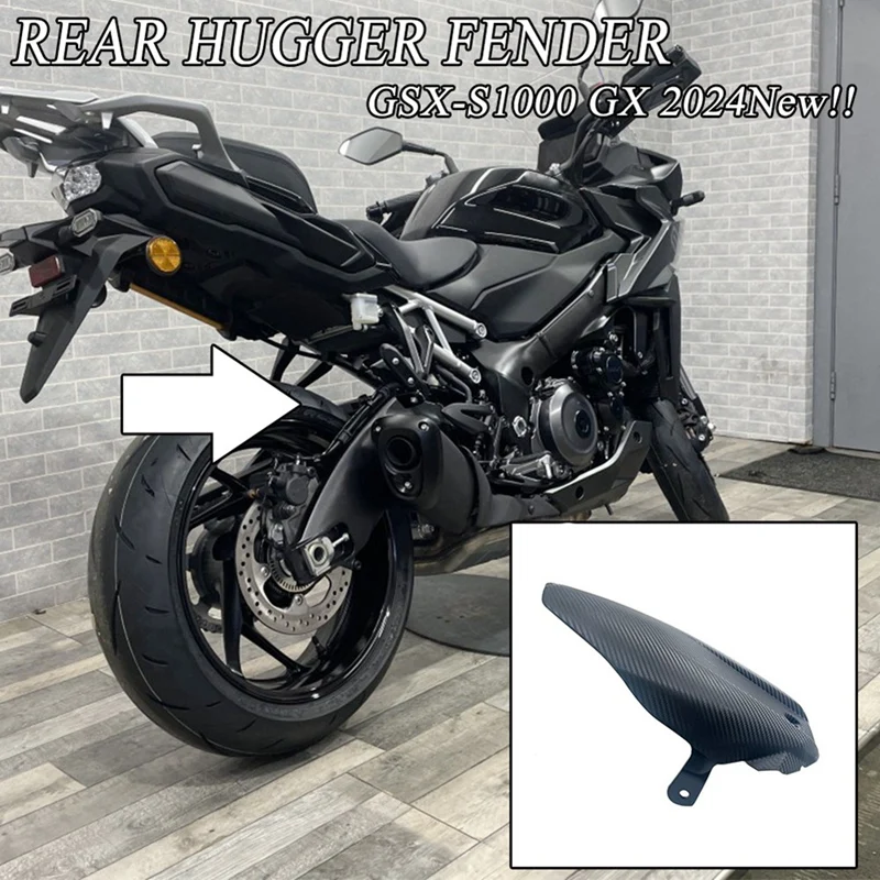 오토바이 머드 가드 리어 휠 펜더 커버, 스즈키 GSX-S1000 GX GSX S1000 GX GSX S1000GX 2024 2025