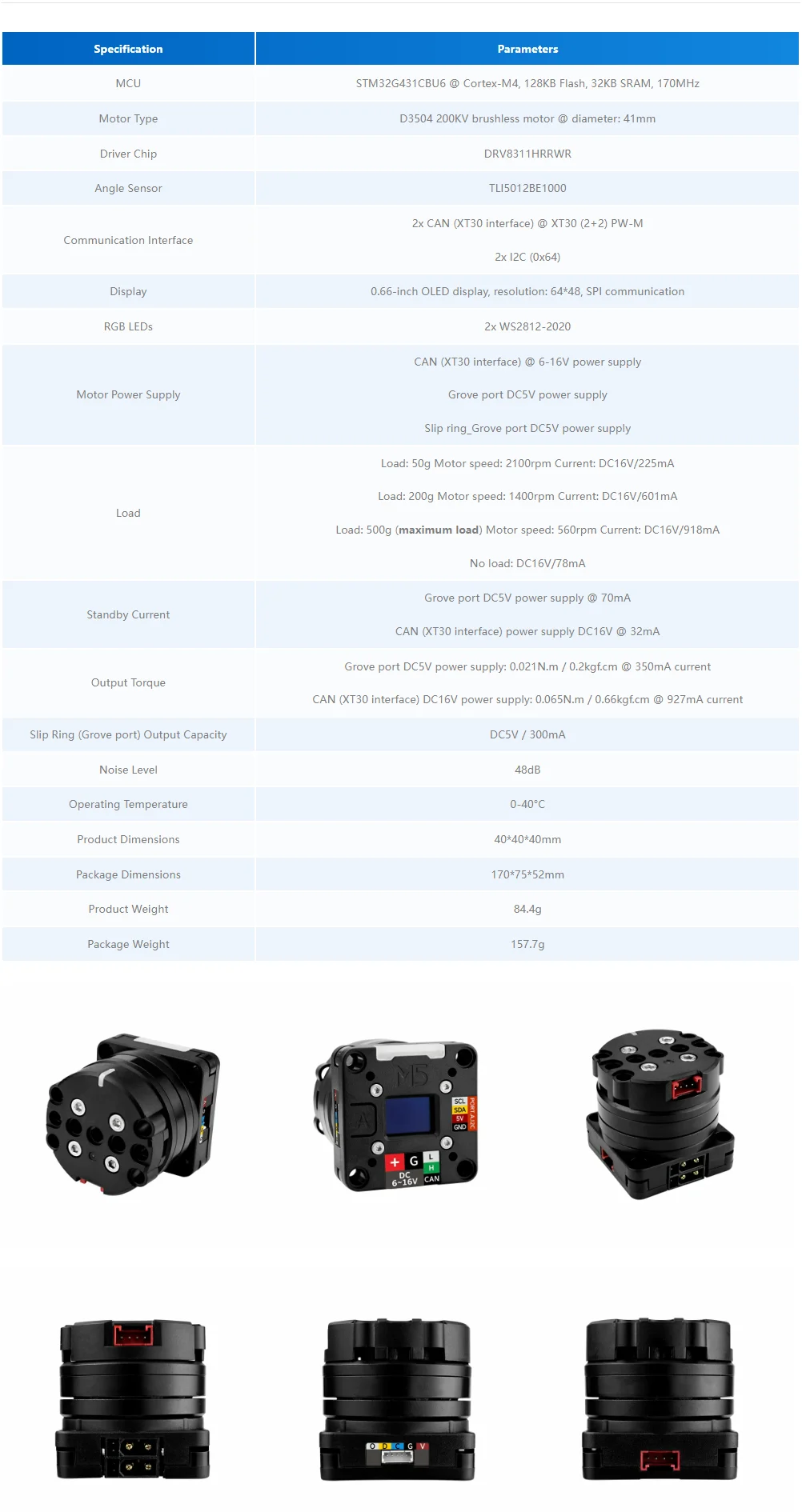 Official RollerCAN Unit w/ BLDC Motor(STM32)