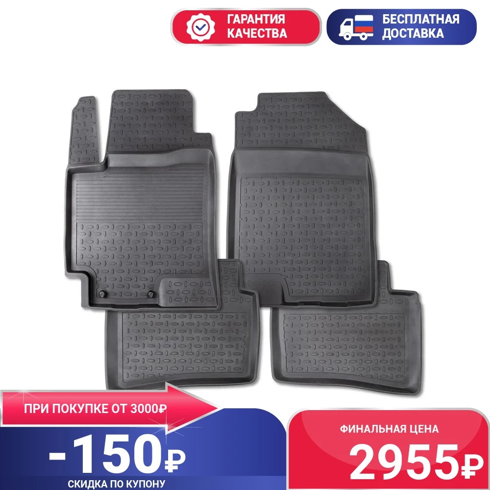 Коврики в салон Lexus RX IV 2015+ с высоким бортом арт. 87474 | Автомобили и мотоциклы