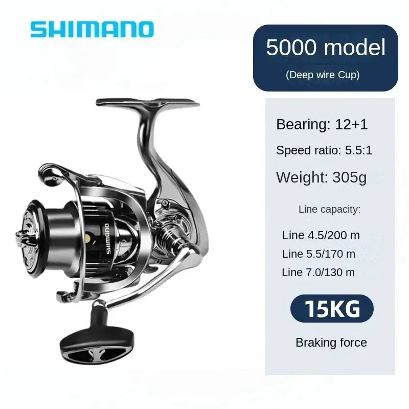 Spinning Wheel SHIMANO STELLA SW Flagship Remote Cast All Metal Fishing Vessel